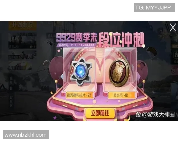 和平精英最新配合排行榜揭晓BLG战队荣登第六名引发热议MBA