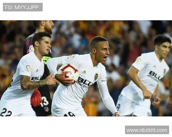 赫罗纳主场迎战巴伦西亚期待激烈对决双方争夺宝贵积分之战