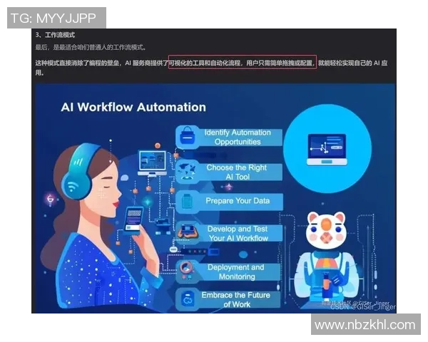 聚焦和平精英IG战队耐力与团队合作的深度探讨MBA