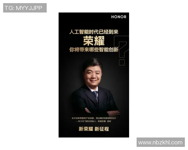 专访赵军:深入剖析王者荣耀背后的成功秘诀与未来发展方向