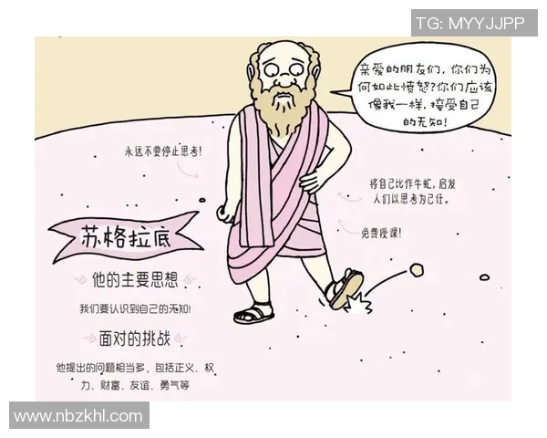 俱乐与自由队的精彩对决揭示了团队合作与个人自由的深刻哲学思考