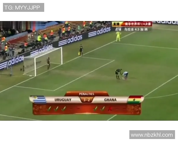 加纳与乌拉圭激战回顾解说精彩瞬间与赛场分析全记录 加纳与乌拉圭激战回顾解说精彩瞬间与赛场分析全记录