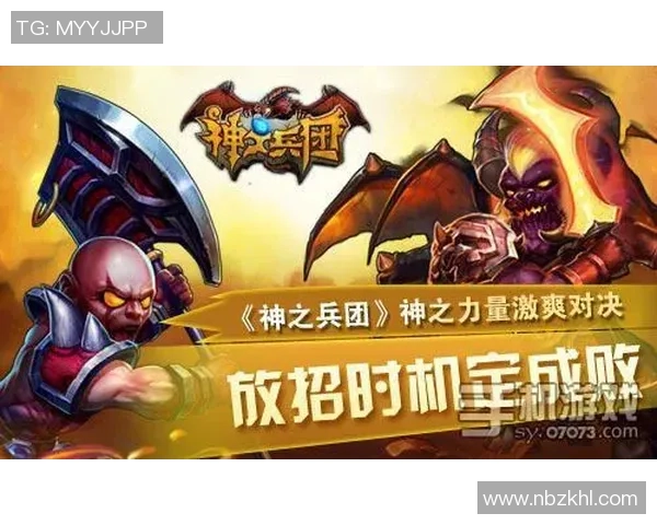 佐加与嘎地的对决揭示了新时代英雄的力量与智慧之争 佐加与嘎地的对决揭示了新时代英雄的力量与智慧之争