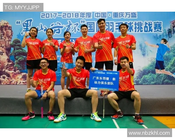 成都羽毛球队实力强劲最新个人能力排名前十选手揭晓MBA 成都羽毛球队实力强劲最新个人能力排名前十选手揭晓MBA