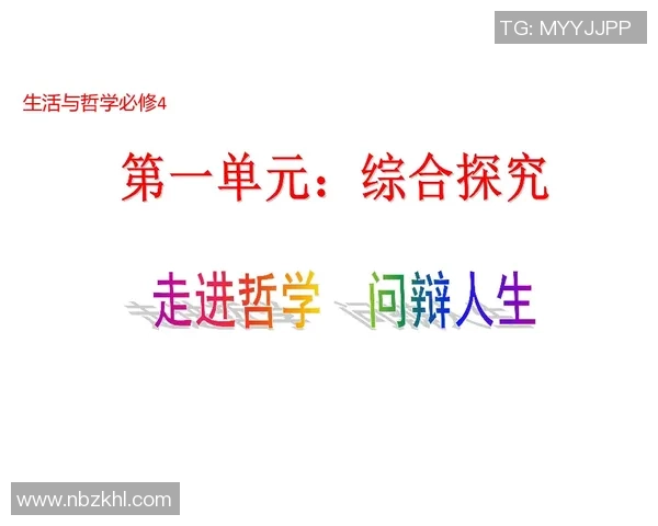 李添荣的成长之路与人生哲学探讨如何在逆境中寻找到成功的钥匙