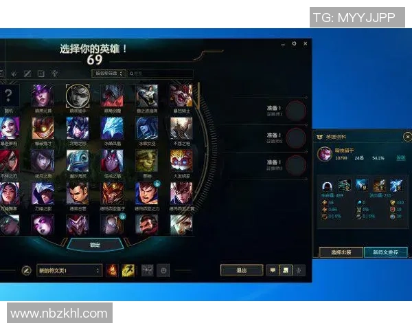 英雄联盟装备选购指南：如何选择最佳显示器提升游戏体验