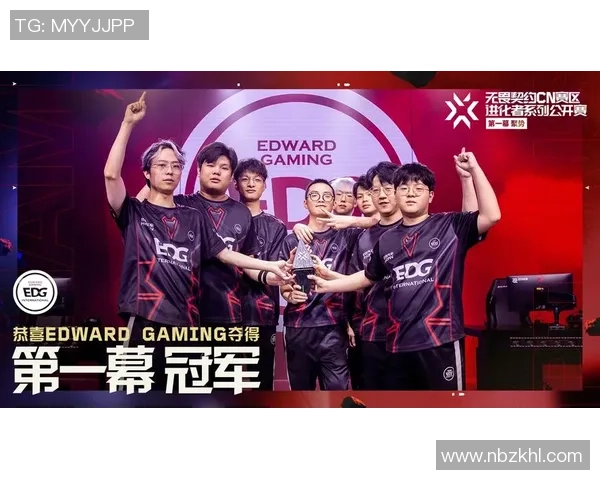 深入分析EDG战队的转换打法及其在比赛中的应用策略