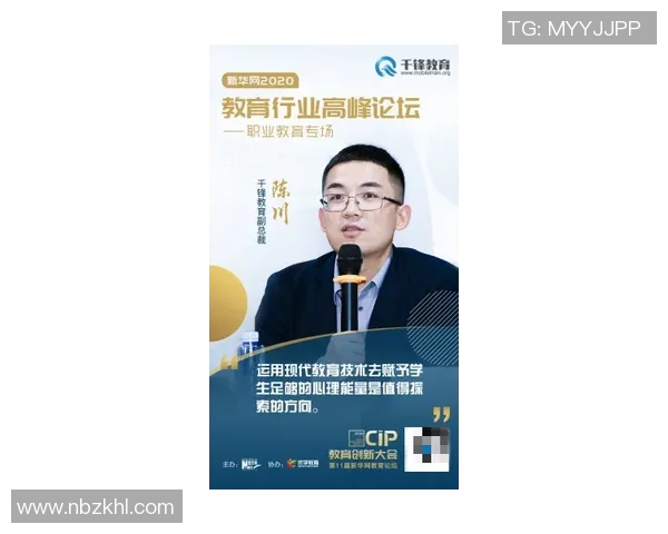 黄芳专访：深入探讨王者荣耀的成长与未来发展之路